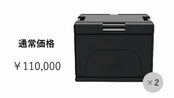 横開き式×保冷力】モノを置いても開閉可能なクーラーボックス｜KREUS37