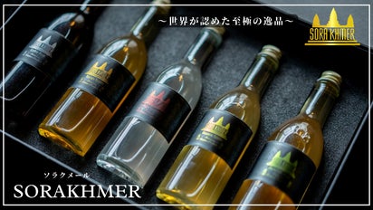 女性も虜にしてしまう至極の逸品！ カンボジアが世界に送る平和を育む