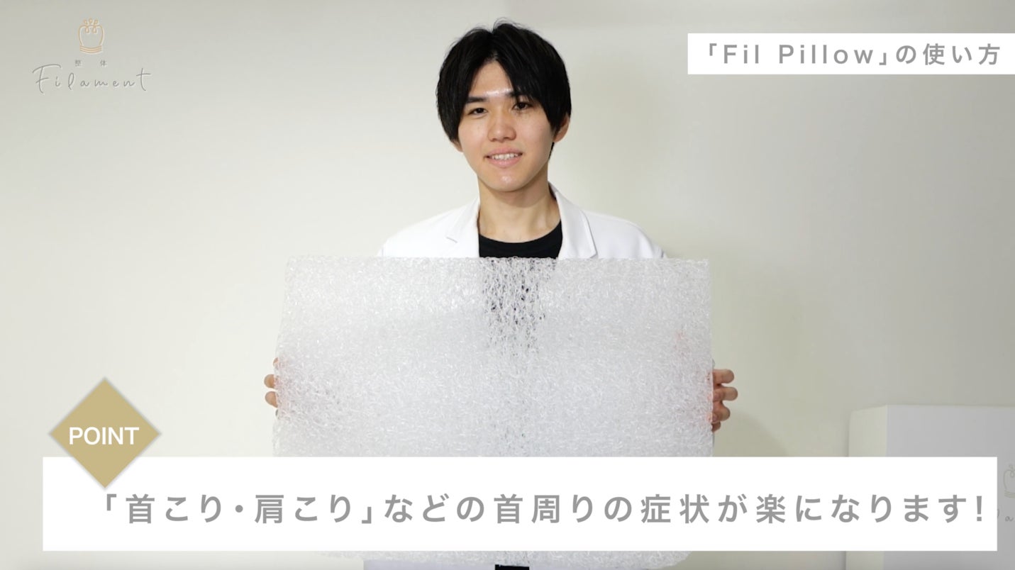 美品】整体filament FIL PILLOW フィルピロー 枕（Makuake