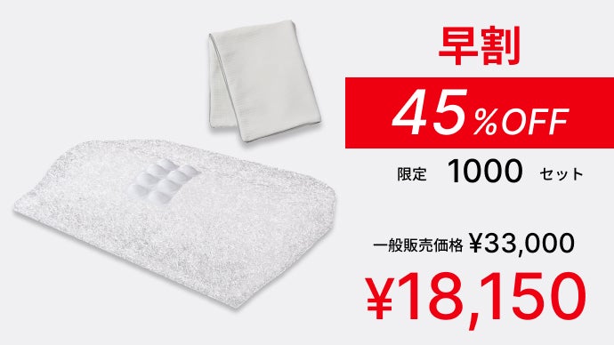 フィラメント・川島悠希】首の筋肉のコリをほぐし理想のアーチへ  