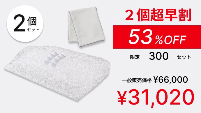 フィラメント・川島悠希】首の筋肉のコリをほぐし理想のアーチへ  