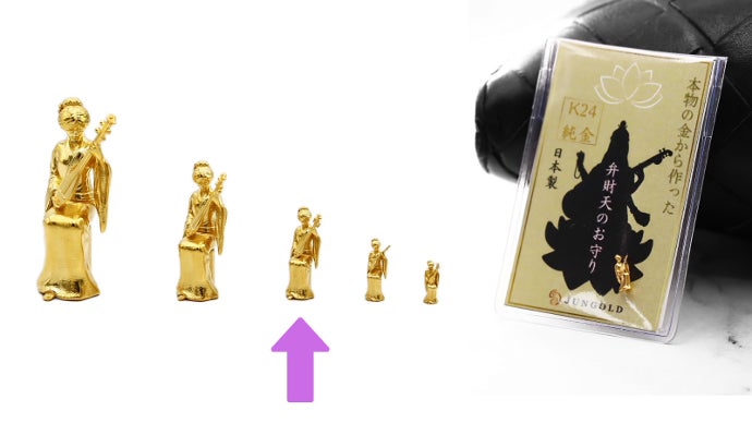 碧玉極微細彫刻　飛翔天女　弁財天　金運の使い　蓄財追求神様石 小仏】柘植宇賀八臂弁財天（弁才天） 極彩色