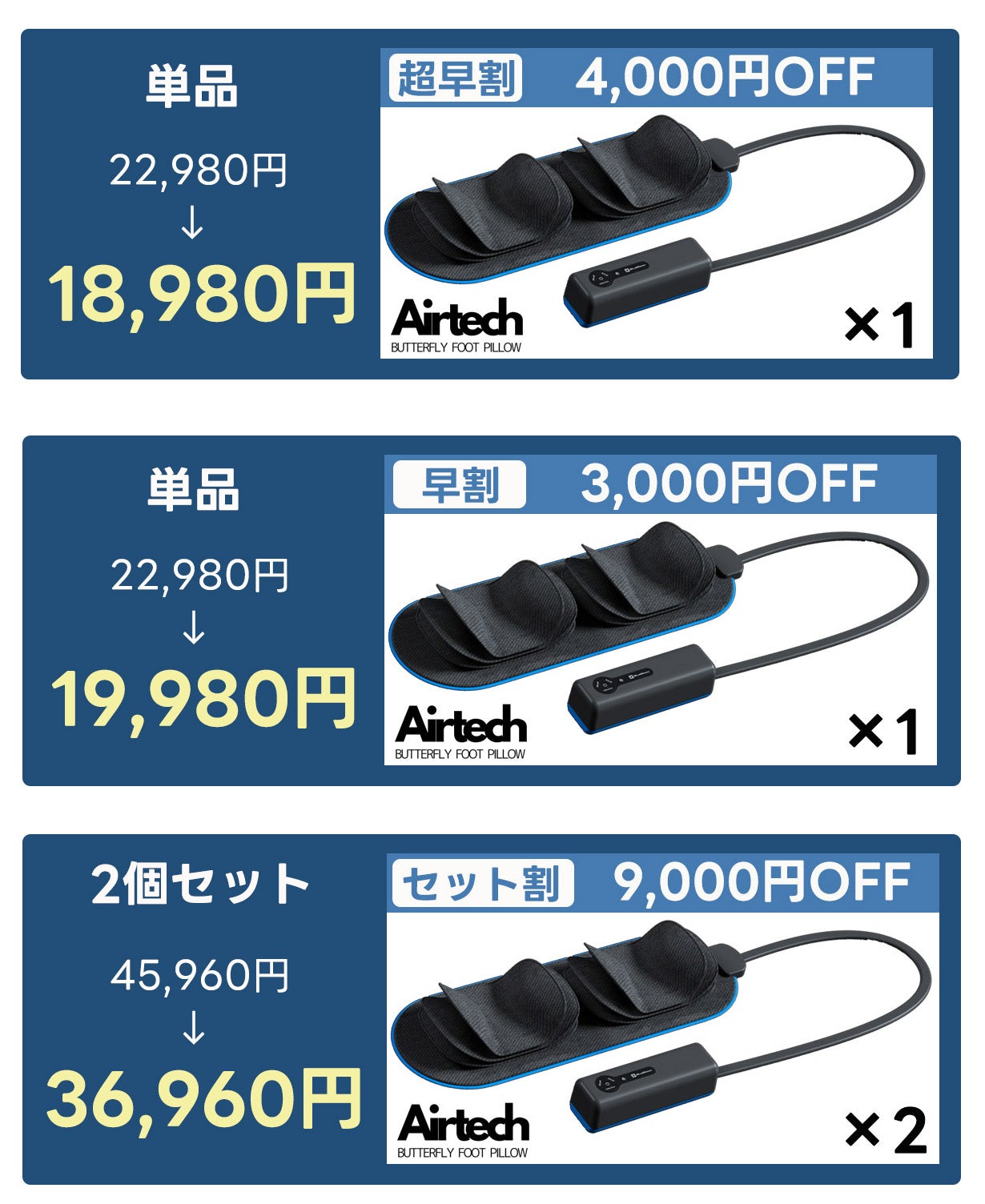 お休み前の寝るだけストレッチで、一日頑張った脚にご褒美を。新しい