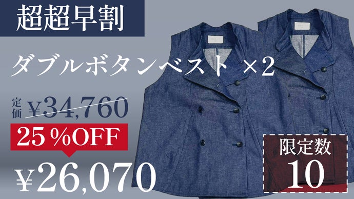 日本の技術が詰め込まれた究極の1着。着心地を追求した岡山産デニム  