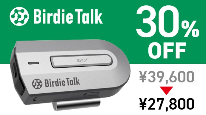 AIとラウンドする時代へ。GPTを活用したAIキャディ「BirdieTalk