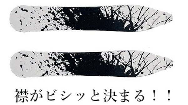 ワイシャツの襟の形を解決！！DiEGOカラーキーパービジネスライン‘‘Ａ”