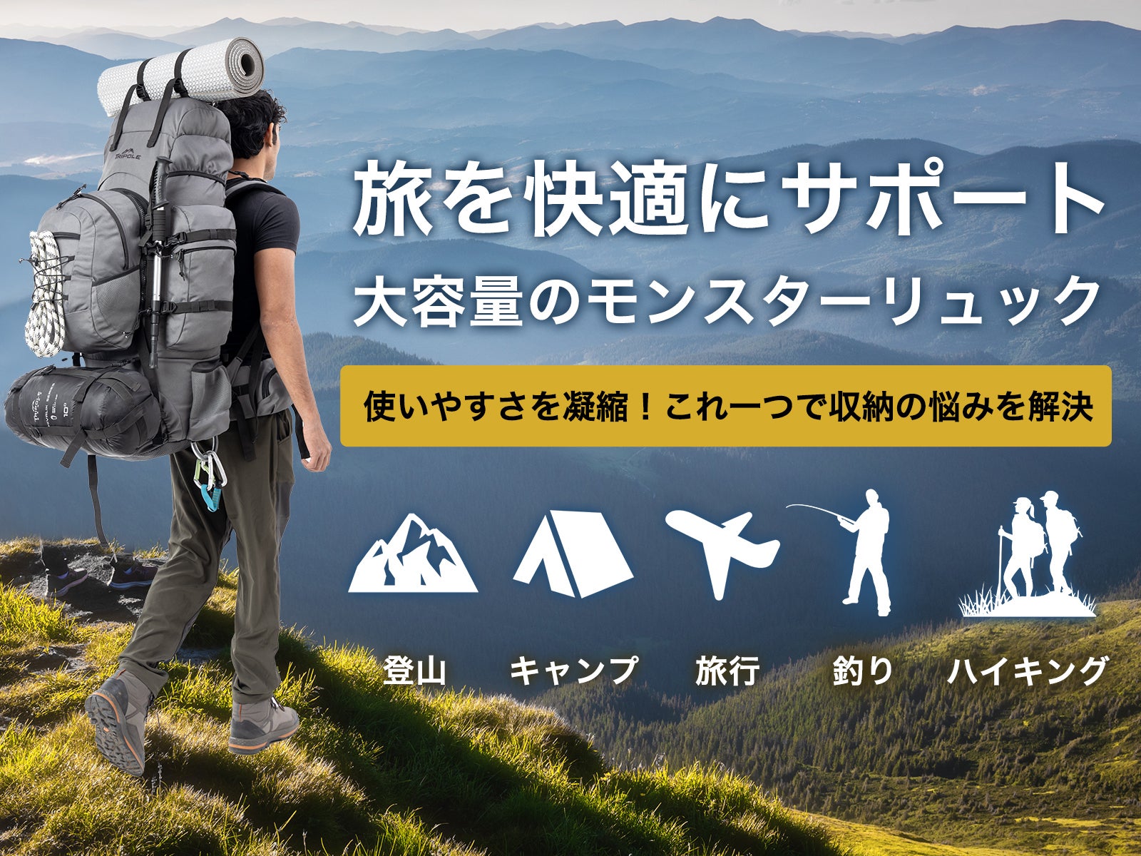 頑丈で多機能！冒険家の欲しいを詰め込んだ大容量リュック『Colonel