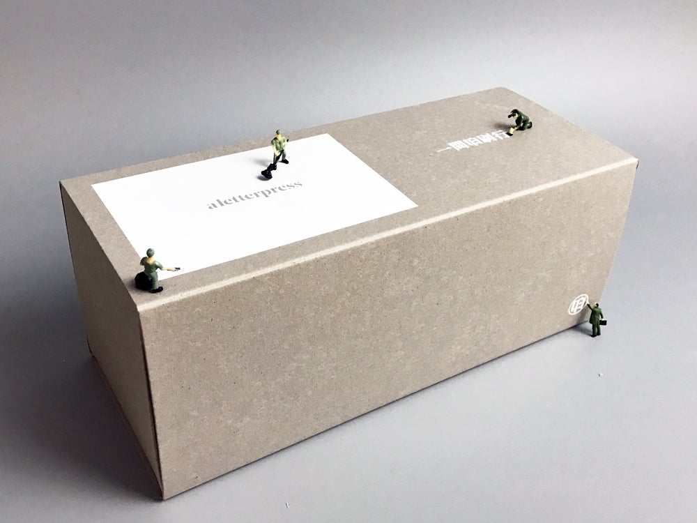 Makuake｜活版の魅力を味わえる。グッドデザイン賞を受賞した