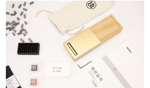 活版の魅力を味わえる。グッドデザイン賞を受賞したポータブル活版印刷