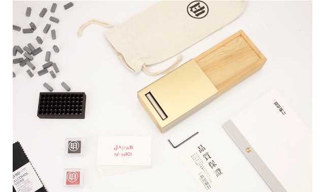 活版の魅力を味わえる。グッドデザイン賞を受賞したポータブル活版印刷