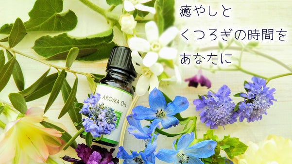 ブレンドデザイナーが作るアロマスプレー　Mshopブレンド