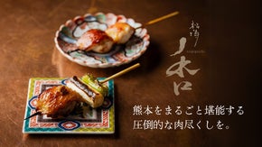 溢れ出す肉の旨み。幻の地鶏「天草大王」や阿蘇あか牛、馬肉など肉尽くしをご用意
