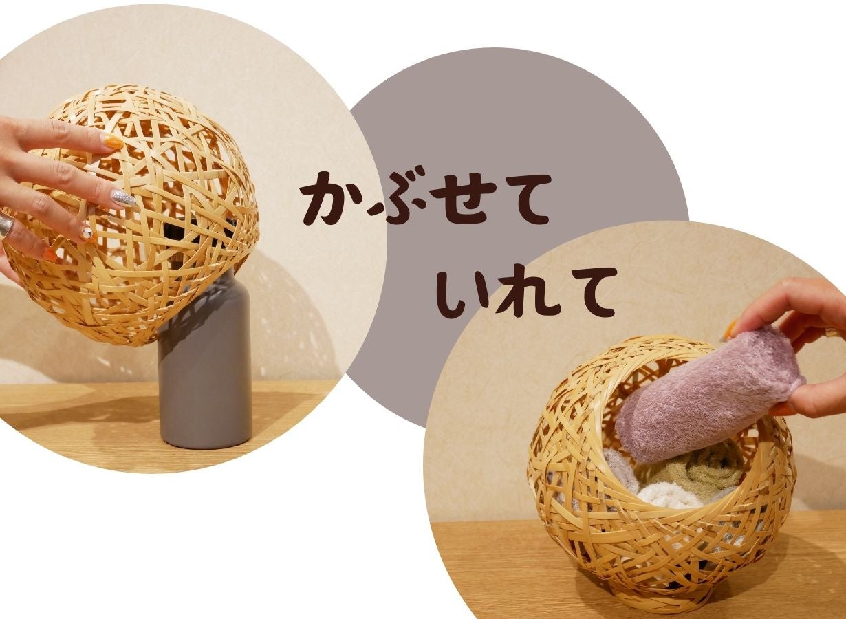 竹ランプ　〜〜変化の木〜〜　その日の気分で２つの美しさが楽しめる 竹灯り・竹あかり・竹灯籠・竹灯篭・竹ランプ ～～ 癒しの灯り