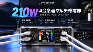 VAPALUX CO.,LTD マイページ｜実施プロジェクト｜No.2806576-1