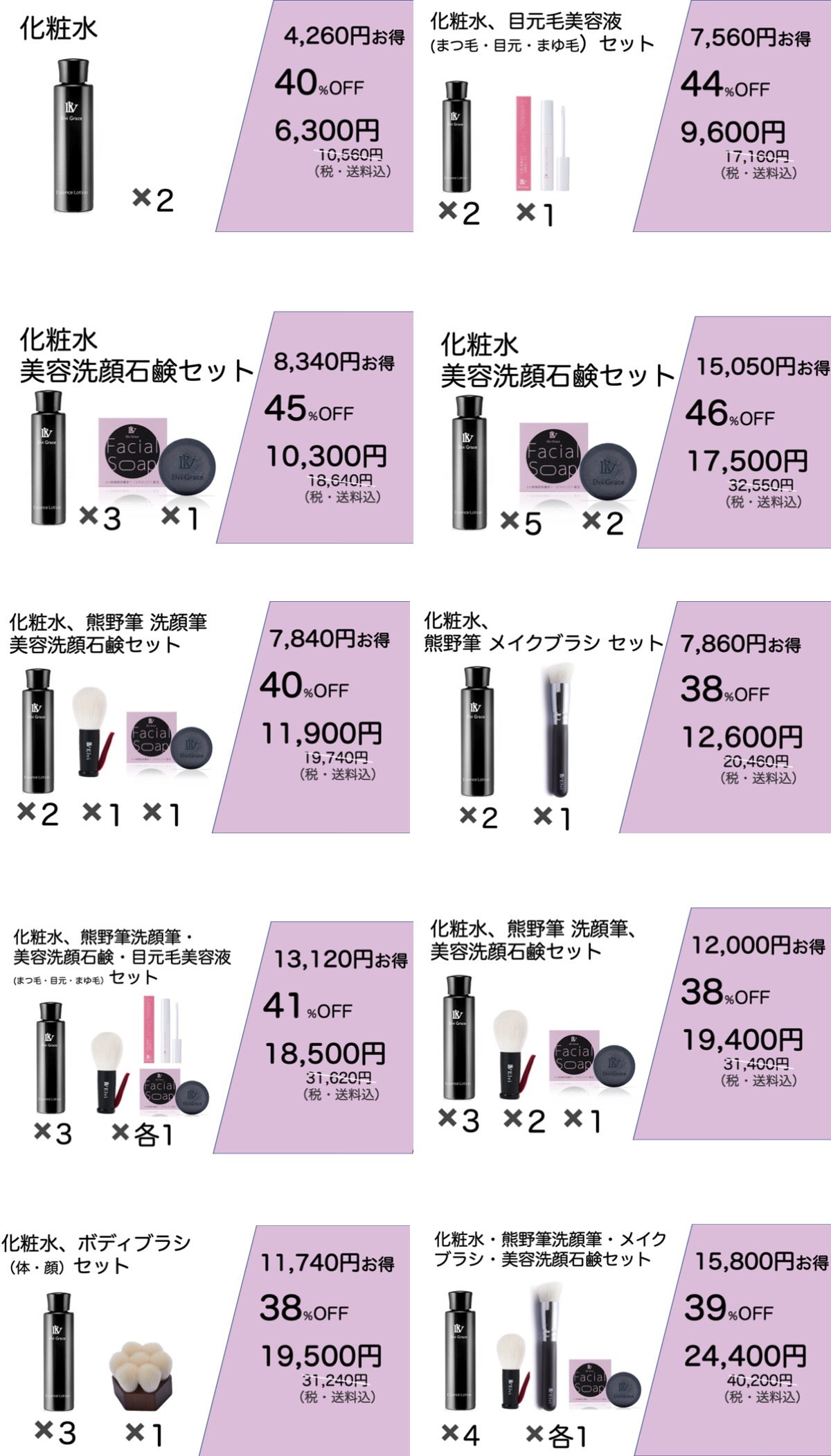 熊野筆メーカー開発！【幹細胞】複雑な肌悩みに！低刺激、高保水力の