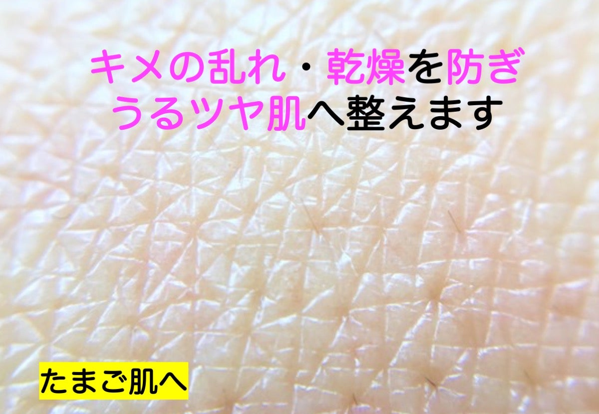 熊野筆メーカー開発！【幹細胞】複雑な肌悩みに！低刺激、高保水力の
