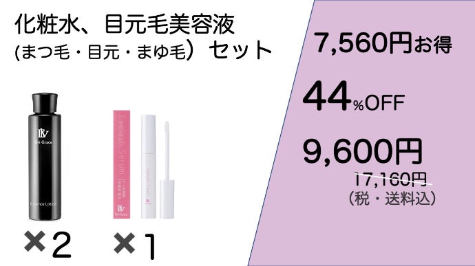 熊野筆メーカー開発！【幹細胞】複雑な肌悩みに！低刺激、高保水力の