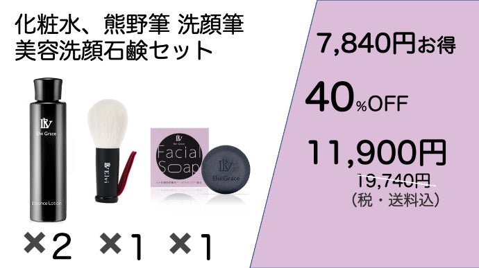 熊野筆メーカー開発！【幹細胞】複雑な肌悩みに！低刺激、高保水力の