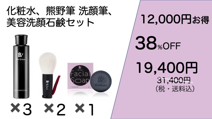 熊野筆メーカー開発！【幹細胞】複雑な肌悩みに！低刺激、高保水力の