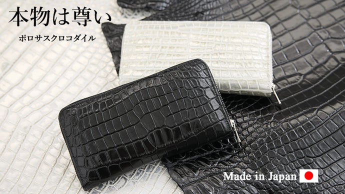 クロコダイル  ポロサス　白　Made in Italy クロコダイル ポロサス 白 Made in Italy