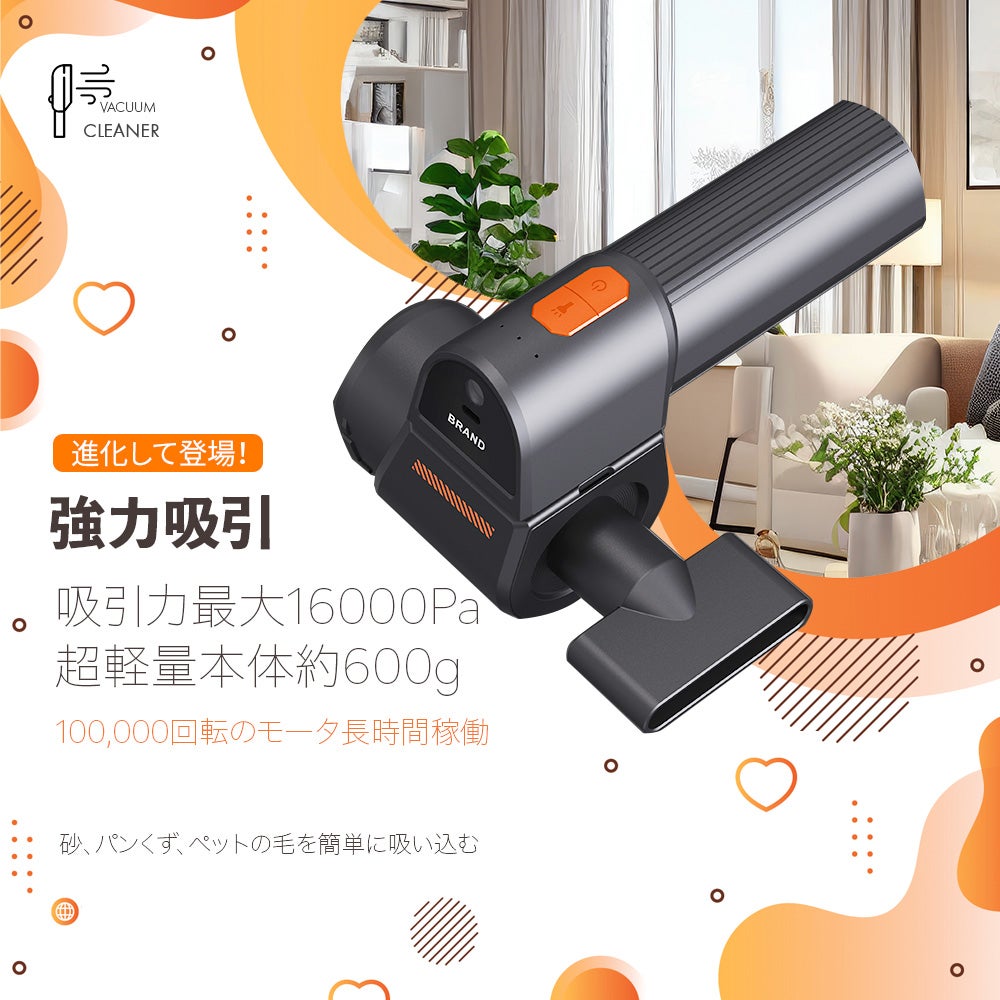 ❤30Kpaもの超強吸引力❣面白いほどゴミを超パワフルに吸引OK