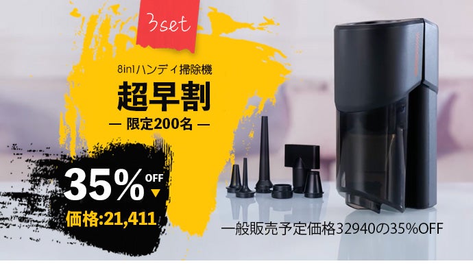 掃除機　専用出品 Amazon | 三菱電機サイクロン式掃除機「風神」TC-ZXH30P-W TC