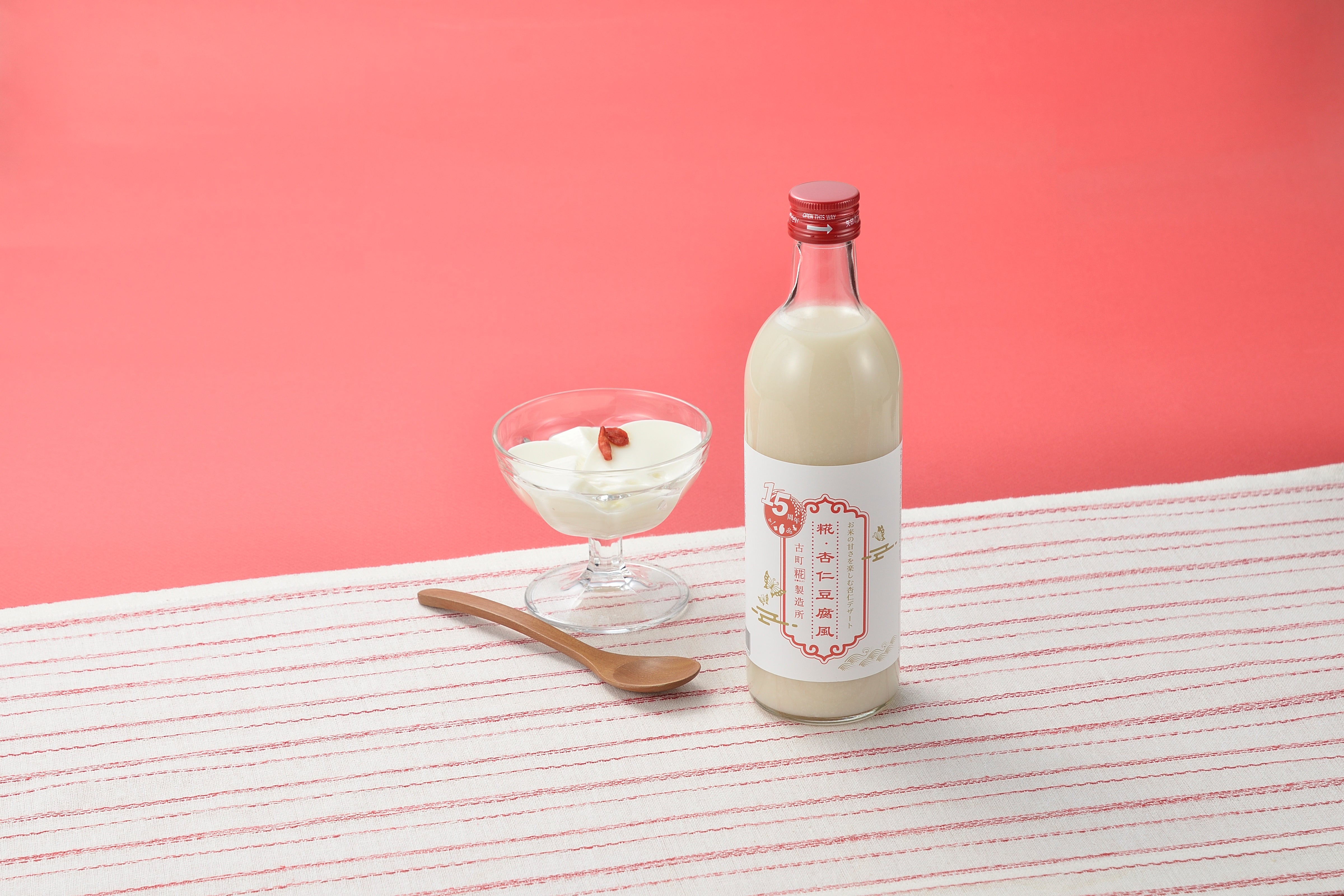みんなの甘酒プロジェクト お客様と一緒に開発した特別な甘酒