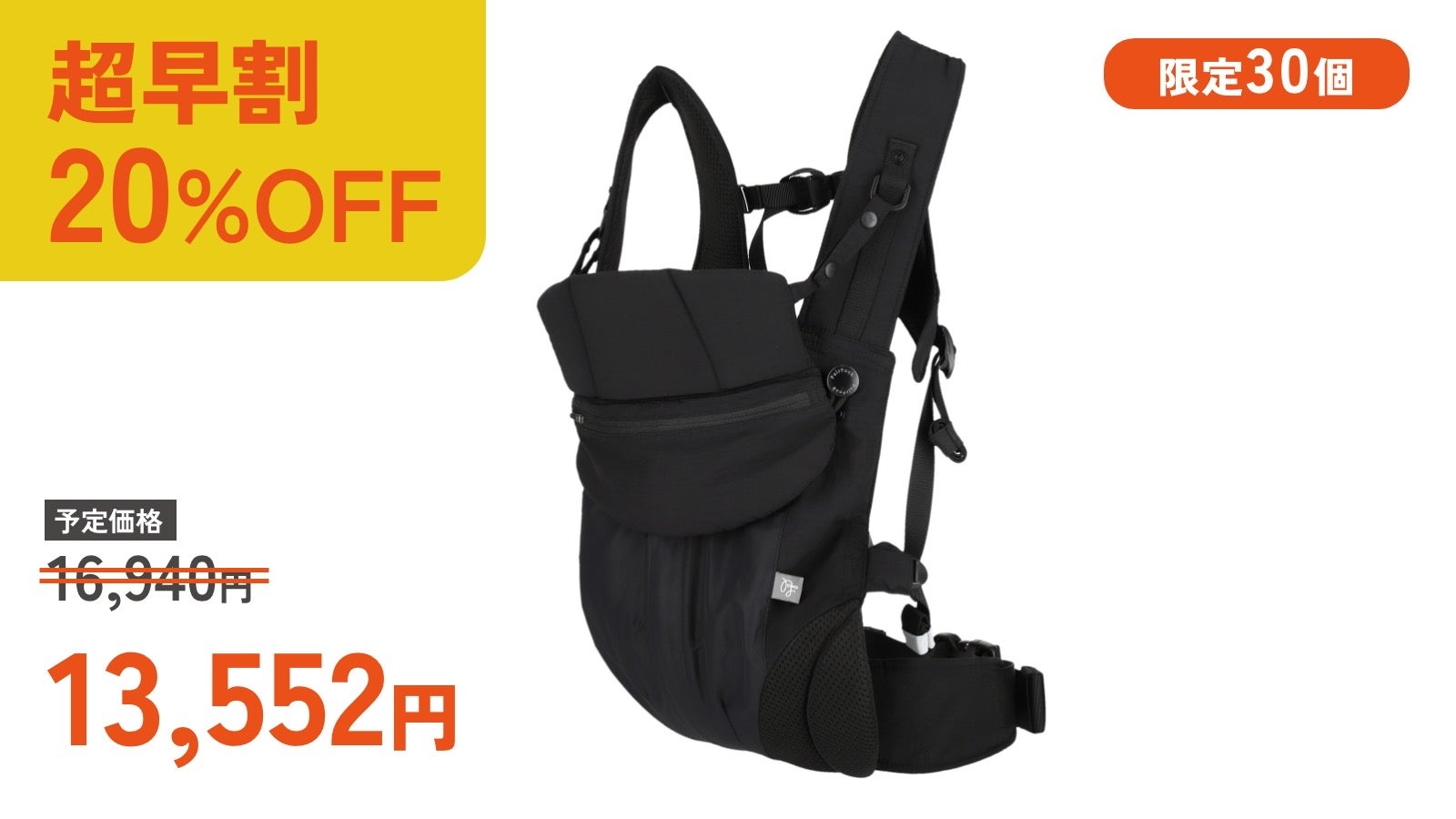 いつもバッグに入れておける安心感！A4サイズに収納できる、軽く