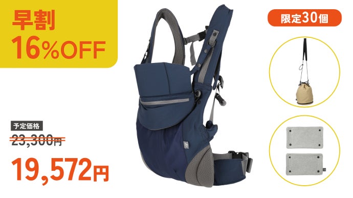 いつもバッグに入れておける安心感！A4サイズに収納できる、軽くて