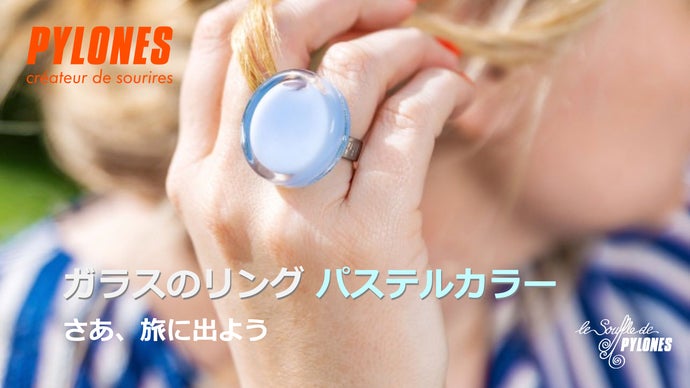 ピローヌ プチコキャン ガラスリング7点 ネックレス1点 合計8点セット