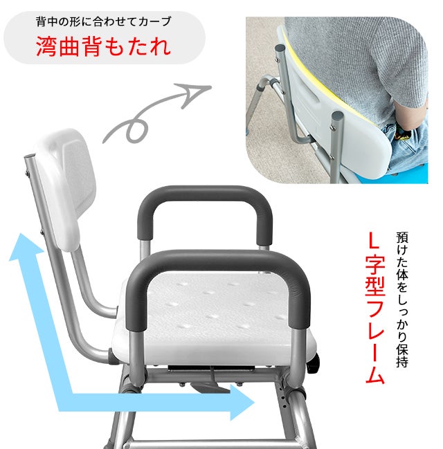 シャワーチェア 61nJPXa+NcL._UF350,350_QL50_.jpg