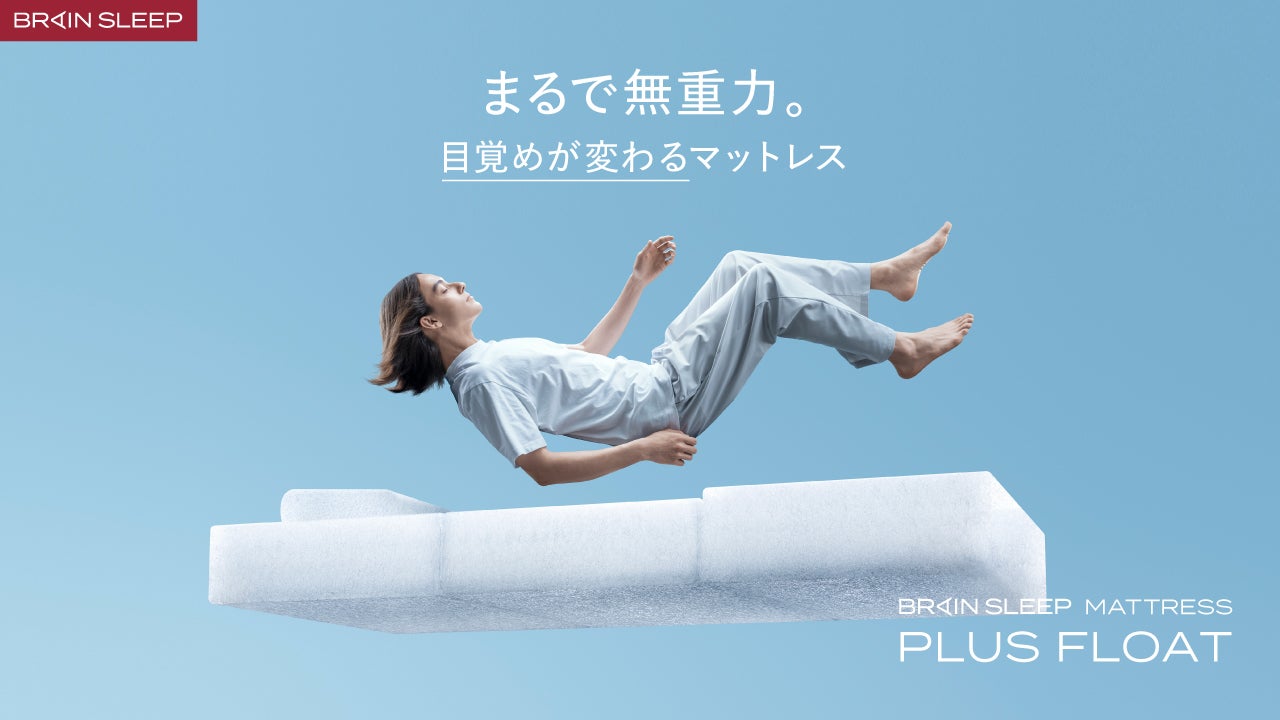 値下げ】ブレインスリープ マットレス トッパーシーツ (プレミアム