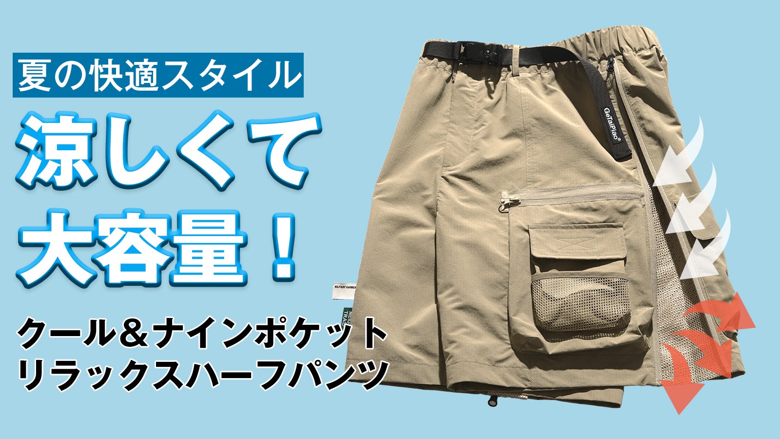 暑くなってきました(^^)ショートパンツ メンズ ハーフパンツ 暑くなってきました(^^)ショートパンツ メンズ ハーフパンツ