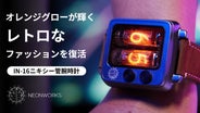 NEONWORKS ニキシー管 腕時計 IN16 チタン 152500-3-