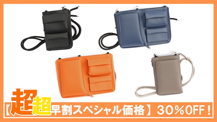 スマホショルダーバッグ＊さんちゃん様ご依頼品 SALE】すみっコぐらし スマホショルダーバッグ PINK ver