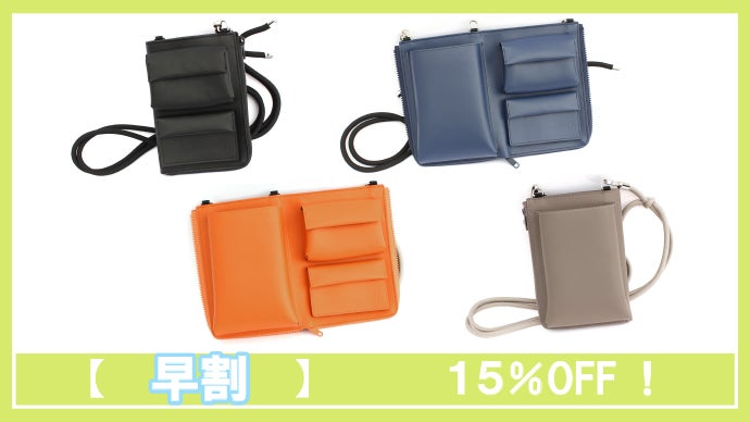 必要なものだけをスマートに持ち歩く！【新時代対応】多機能型スマホ