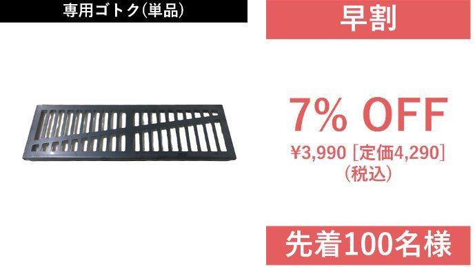 CALM FLAME】研ぎ澄まされたデザインと徹底した実用性が両立する焚き火