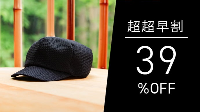 キャスキャップJ-FIT CASCAP Makuake 試着のみ キャスキャップJ-FIT CASCAP Makuake 試着のみ - メルカリ