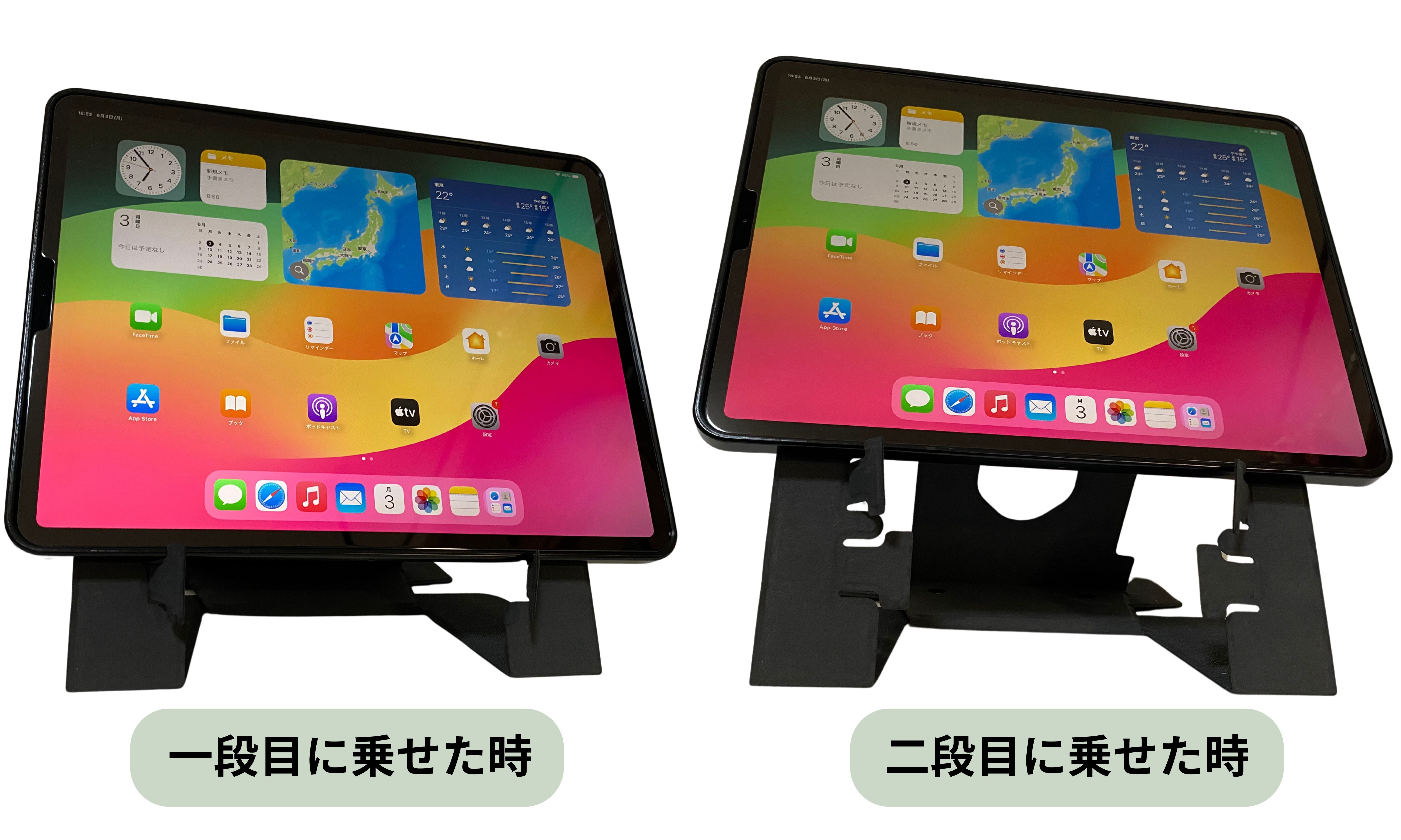 iPadを縦にも横にもできる！？場所を選ばず使える安定抜群iPadケース