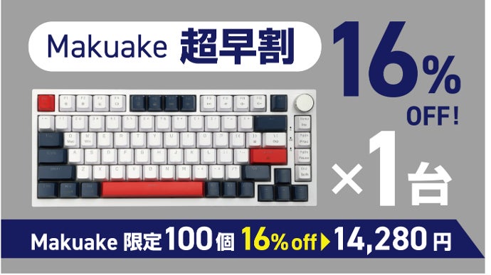 究極の反応体験！耐久性と応答性を兼ね備えた磁気式キーボード