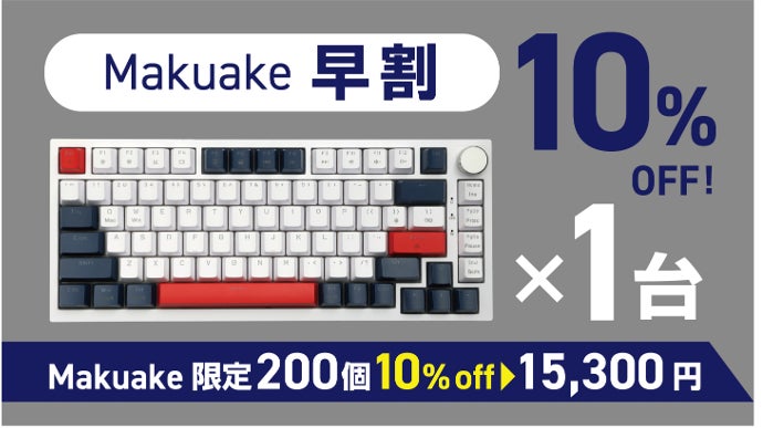 究極の反応体験！耐久性と応答性を兼ね備えた磁気式キーボード