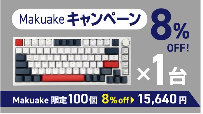 究極の反応体験！耐久性と応答性を兼ね備えた磁気式キーボード
