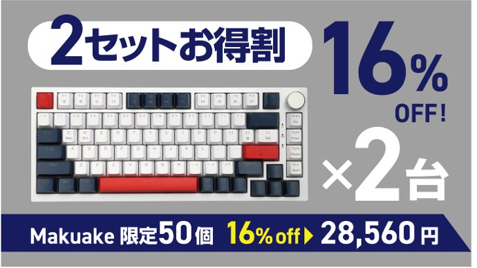 究極の反応体験！耐久性と応答性を兼ね備えた磁気式キーボード