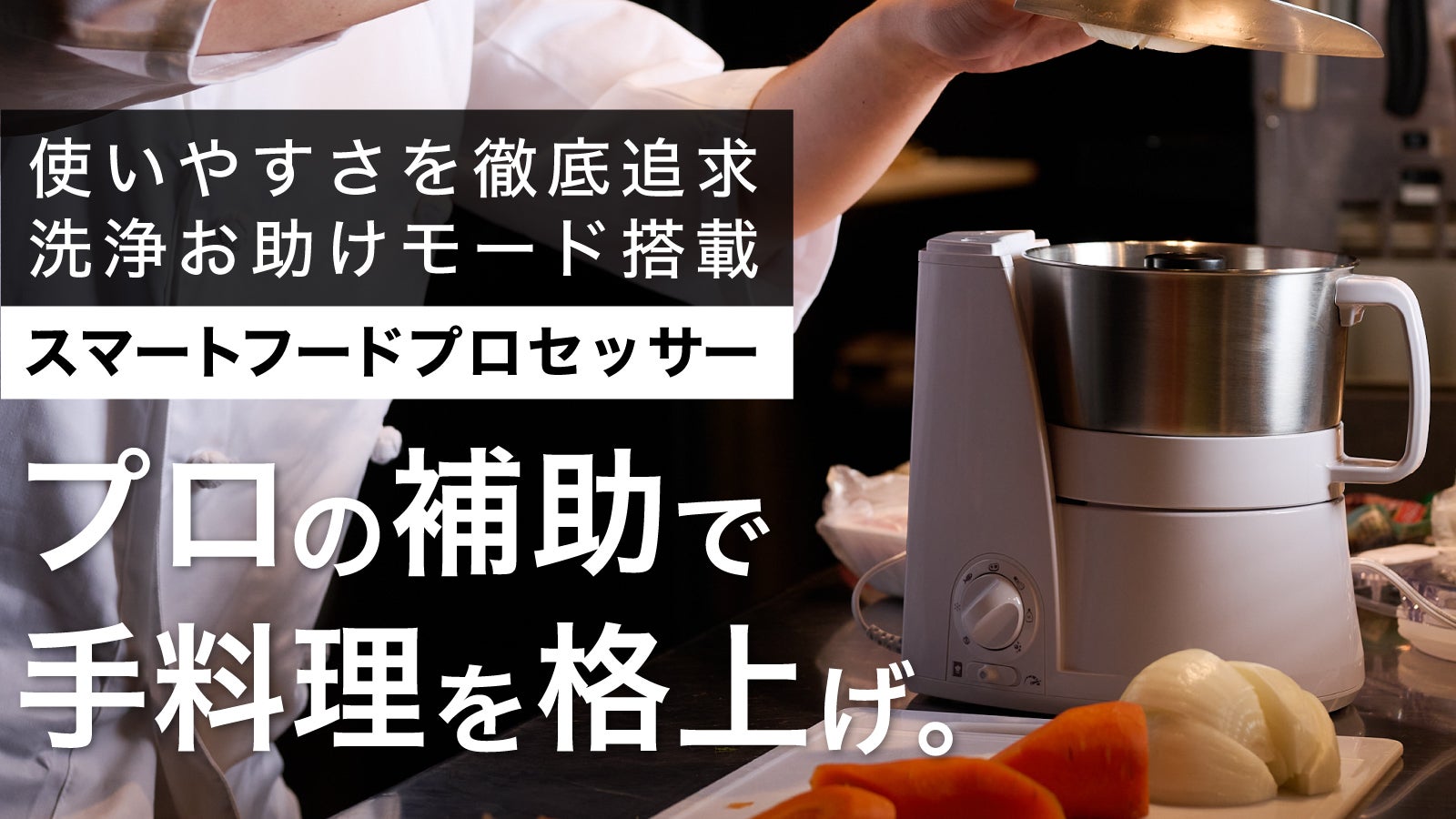 ❤ガラス製で食材の臭い移りなし❣ドイツ製モーター搭載♪❤フードプロセッサー 211340000132902.jpg