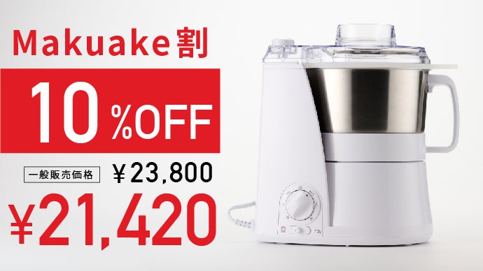 ❤ガラス製で食材の臭い移りなし❣ドイツ製モーター搭載♪❤フードプロセッサー 211340000132902.jpg