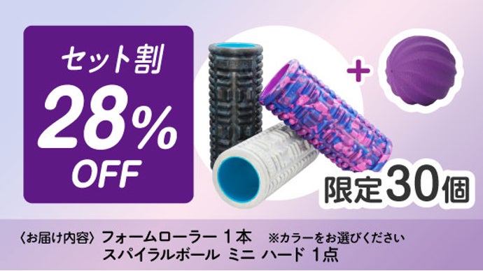 新品 FIL ROLLER 骨膜整体ローラー 筋膜リリース makuake 新品 FIL ROLLER 骨膜整体ローラー 筋膜リリース makuake トレーニング