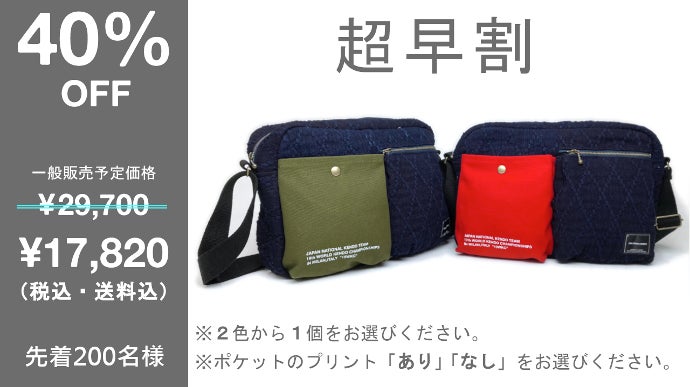 ハンドメイド＊古布酒袋×正藍染め剣道着×牛革＊ショルダーバッグ 武州正藍染刺子」使うほどに味が増す。日本製の剣道着生地で作っ