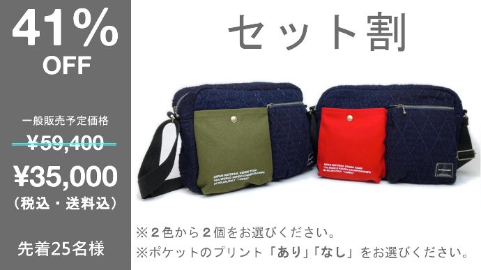 ハンドメイド＊古布酒袋×正藍染め剣道着×牛革＊ショルダーバッグ 楽天市場】【古布ショルダーバッグ】作家一点物 襤褸 BORO