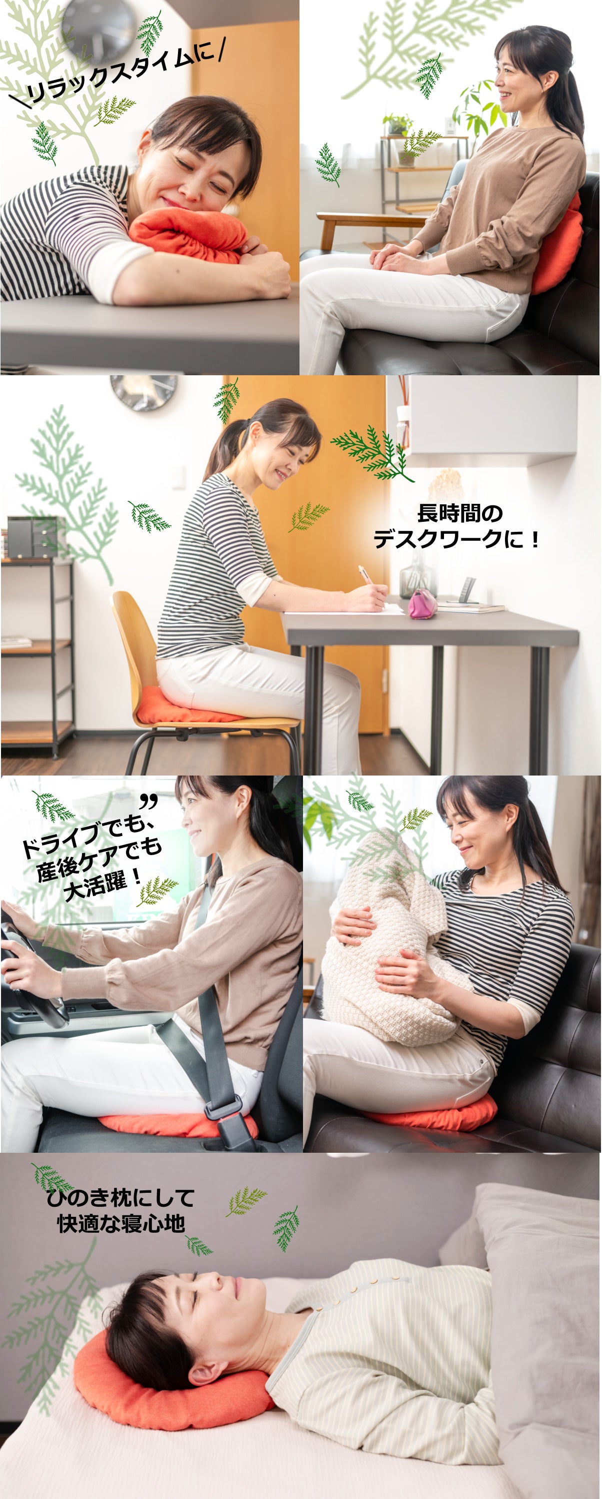 四万十ひのきの香りを堪能！伝統檜加工職人が創る極小赤身芯材チップ