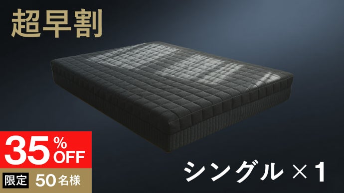 ついに登場】ヒツジ史上最高峰。ぷにょんと新体験！至福の